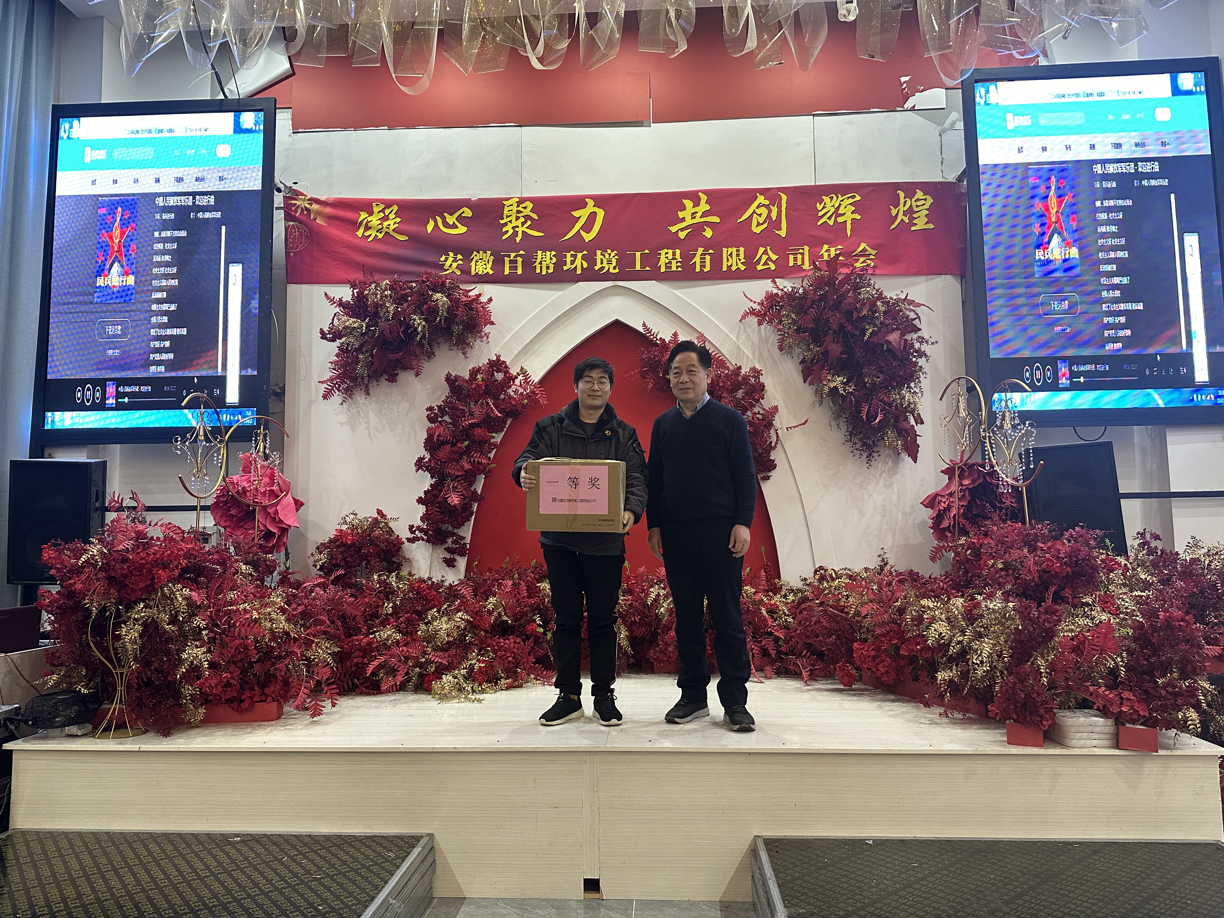 8一等奖合影